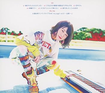大塚紗英 直筆サイン入りCD Amazon | スター街道(CD+Blu-ray)(MV盤) | 大塚紗英 | アニメ